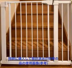 【新品未使用】ベビーゲート 75~81cm ＋14cm拡張ゲート付き突っ張式