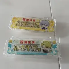 A3！ 千景 三角　称号アクリルバッジ