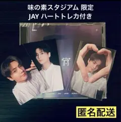 ENHYPEN 宵 味の素スタジアム 会場 限定 ジェイ ハート トレカ 付き