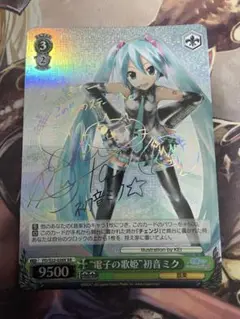 2025年最新】電子の歌姫 初音ミク XRの人気アイテム - メルカリ