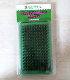 ガリウム 馬毛ブラシ【未開封品】