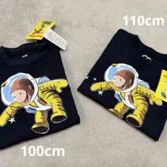 graniph おさるのジョージ