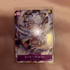 onepieceday 2023 入場者特典 カード ルフィ