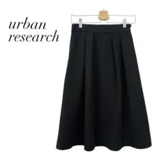 【urban research 】アーバンリサーチ ブラック　フレア　スカート