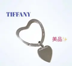 美品✨TIFFANY ❣️ティファニー オープンハート キーリング