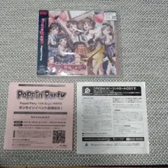未開封品バンドリ!ガールズバンドパーティ!Photograph/Poppin'P