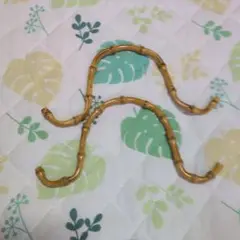 バンブースタイルカーブハンドル