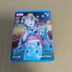 ラブカ 渡辺曜 PR
