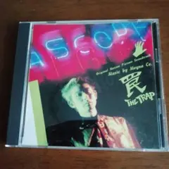◆CD◆罠◆the trap◆