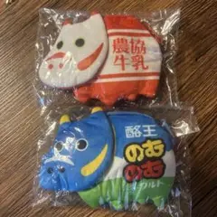 酪王牛乳 あかべこコインケース ガチャガチャ
