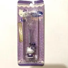 復刻版ラベンダー　キティ　根付け