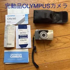 【動作確認済/完動品】Olympus Citia 160★送料込み★ OLYMPUS Citia160【完動品】 – Ein Camera