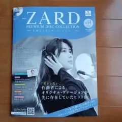 ＺＡＲＤプレミアムディスクコレクション・vol１４