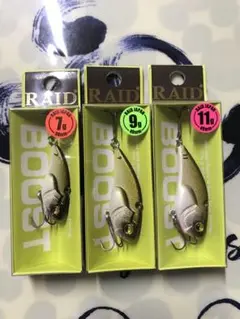 レイドジャパン レベルバイブブースト パールシャッド