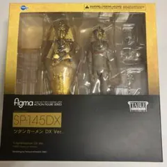 2025年最新】ツタンカーメン figmaの人気アイテム - メルカリ