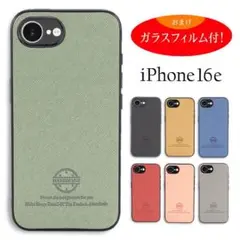 iPhone 16e ファブリック調ソフトケース GR ☆おまけガラスフィルム付