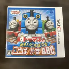 動作確認　箱取説　トーマスとあそんでおぼえることばとかすABC