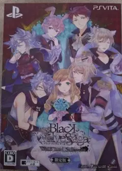 Black Wolves Saga:Weiβ＆Schwarz 限定版