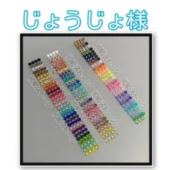 じょうじょ様