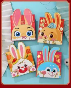 中国風お年玉袋 ポチ袋 年賀ポチ袋 ぽち袋 封筒6枚セット