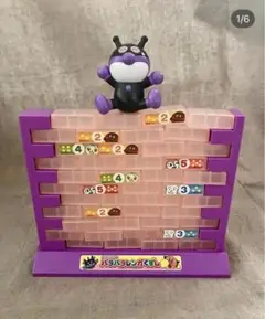 【レア】アンパンマンにと～まれ！くるくるまわる絵あわせゲーム ＋レンガくずし他 希少 アンパンマンにと～まれ！くるくるまわる絵あわせゲーム