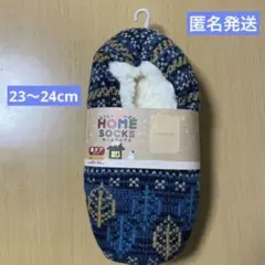 ルームシューズ スリッパ ルームソックス 裏ボア 葉っぱ柄