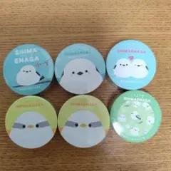 シマエナガ マスキングテープ 6個セット