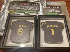 阪神　佐藤　森下　シークレットマグネット　2点セット