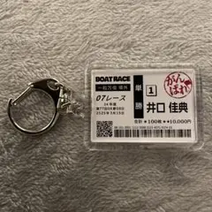 2025年最新】井口佳典の人気アイテム - メルカリ
