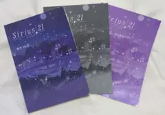 シリウス21　数学　2　Sirius21　数学　 Vol.2