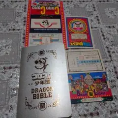コロコロ少年団　特別会員証　ビックリマン　特別免許証　つるセコ軍団　カード　付録