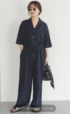【未着用】スローブイエナ　オールインワン　ネイビー
