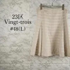 23区 Vingt-trois ベージュ系 48 L相当 ボーダー