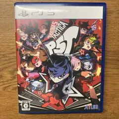 PS5 ペルソナ5 タクティカ