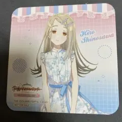 学マス　学園アイドルマスター　スイパラ　コースター　スイーツパラダイス　篠澤広