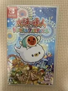 太鼓の達人 ドンダフルフェスティバル　未開封