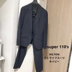 【HILTON】super 110’s ネイビーストライプパンツスーツ上下セット