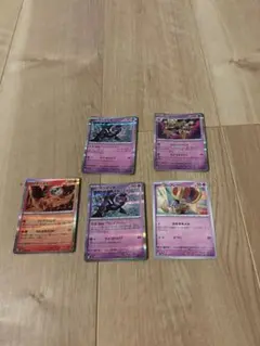 ポケモンカード 5枚セット