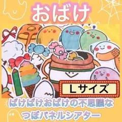パネルシアター【L/ ばけばけおばけの不思議なつぼ】ハロウィン 秋 保育 17
