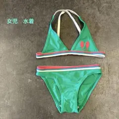 女児用緑色セパレート水着ビキニ