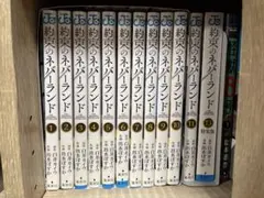 約束のネバーランド 全13巻 特装版