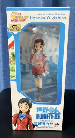 2025年最新】世界制服作戦 ふたりはプリキュア 雪城ほのか(中古