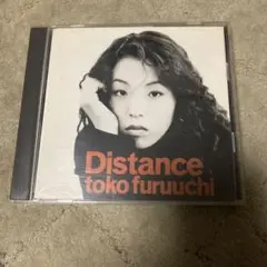 ディスタンス