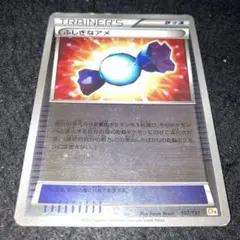 ポケモンカード ふしぎなアメ ミラー 4枚セット CP4 9699 Amazon | ふしぎなアメ（ポケモンカードゲーム SVシリーズ