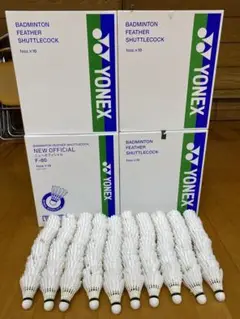 バドミントンシャトル(使用済み)