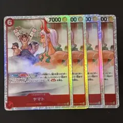 ワンピースカード　ヤマト　赤　SR4枚
