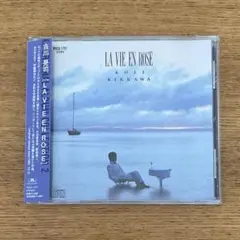 LA VIE EN ROSE 吉川晃司 アルバム CD