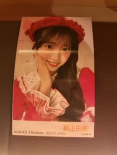 Item thumbnail for item e05af4ed-699d-4d86-8473-ee3183368b5a