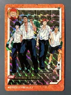 スラムダンク　カード　炎の10日合宿#250