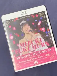 2025年最新】譜久村聖 ソロアングルの人気アイテム - メルカリ